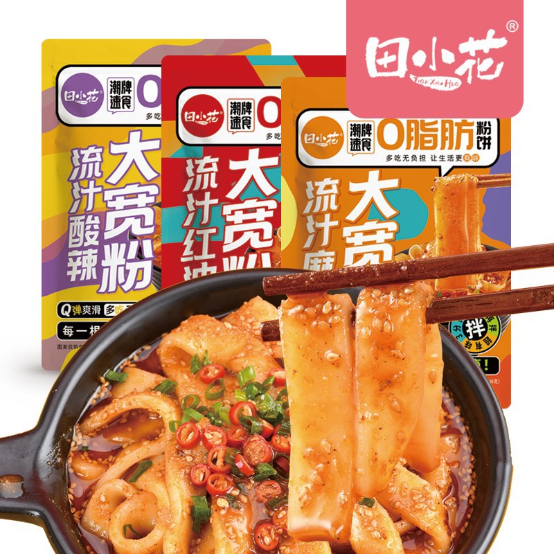 田小花流汁麻酱大宽粉0脂肪粉条调料干拌红油酸辣速食面皮方便面|ru