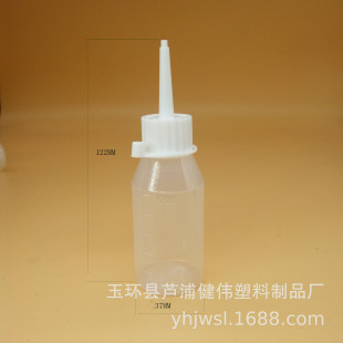 �S�ҬF؛50ML͸���̶����ϼ���ƿ LDPE���ϼ��wƿ�D�zƿ�zˮƿ