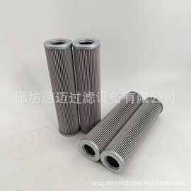 生产厂家供应21FC1628-60x100/20液压滤芯汽轮机滤芯