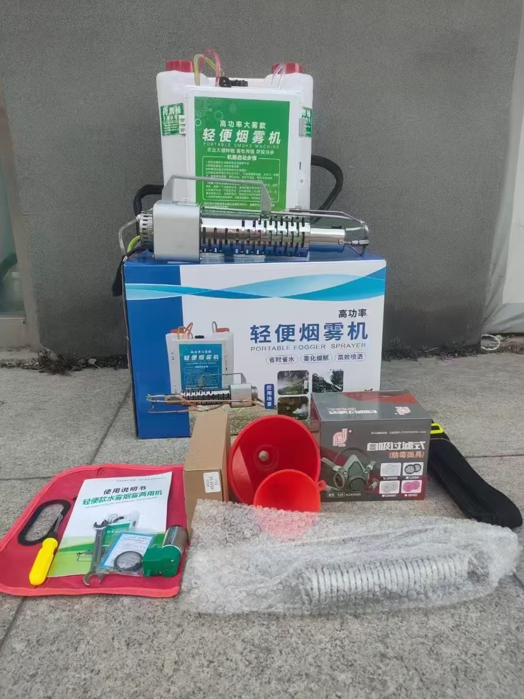 Nuevo tipo de rociador de niebla fría, rociador de doble propósito para aerosol de humo de agua de pulso especial para huerto agrícola, rociador portátil