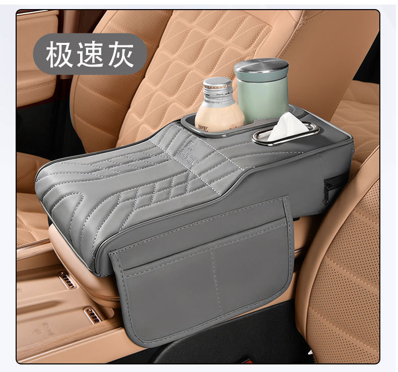 High and Low Cup Holder Style Armrest Box Armrest Heightening Central Protective Cover Car Interior Tissue Box Storage Supplies