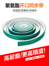 �۰����_�ڎ�ͬ����S3MS5M/S8M/S14M/T5/T10���g�����IƤ�����z��