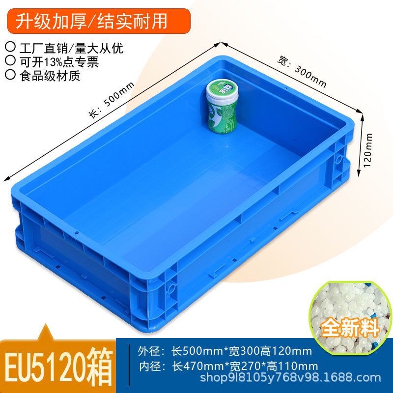 5312 상자 블루 외부/500*300*120