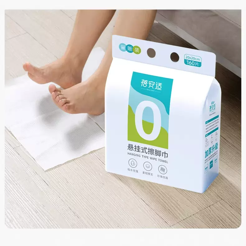 擦脚巾一次性家用加厚加大懒人擦脚布毛巾足浴擦脚纸巾悬挂抽取式