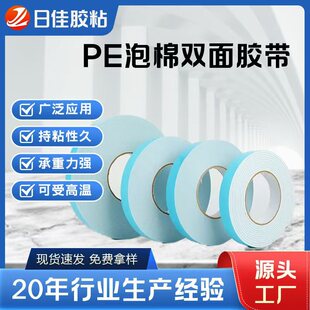 �S�����l0.8MM�����{Ĥ��ɫ�p���z��ճ��PE�����z���羳����