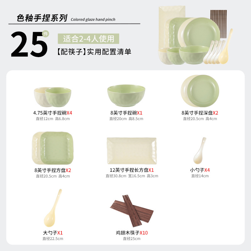 Juego de vajilla de cerámica estilo crema para el hogar, de alto valor, con color bajo vidriado, tazones simples, platos, vajilla al por mayor