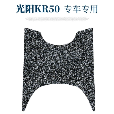 Electric vehicle foot mat: Mat, Electric Vehicle Wire Loop