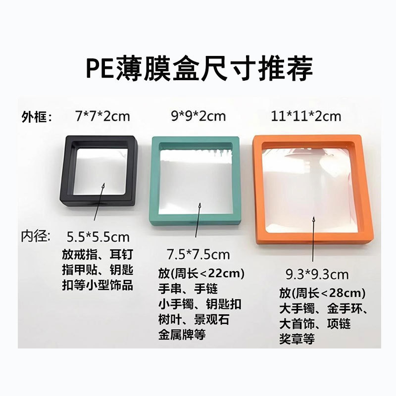 PEボックス サスペンションボックス クリスタルブレスレット ハンドストリング ディスプレイ ジュエリー包装 透明PEフィルム 収納ボックス フィルムサスペンションボックス|undefined
