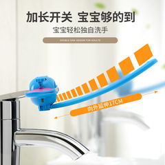 Child Faucet Extender, Baby Handwashing Long Extension, Faucet Extension Set, Splash-Proof Head, Cartoon Water Guide Nozzle