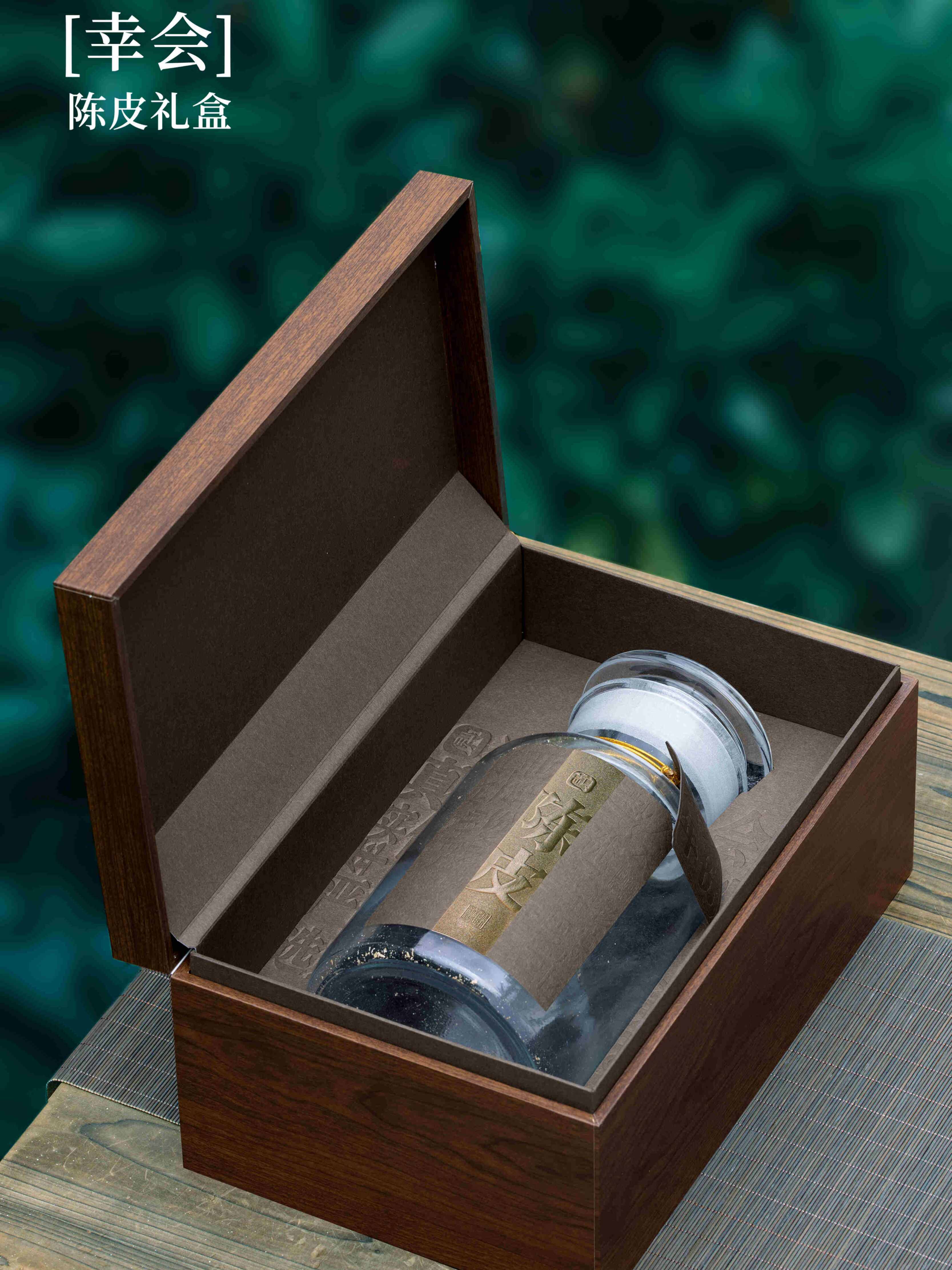 Caja de embalaje de cáscara de naranja, caja de regalo de latas de cáscara de naranja Xinhui, caja de regalo de latas de vidrio de cáscara de naranja, caja de regalo vacía