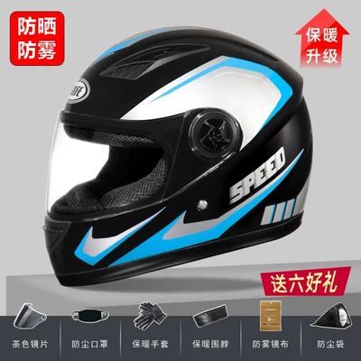Motosiklet kaskı (dəbilqə) – Vehicle Safety Helmet for Men and - 3c-certification-black-background-silver-and-blue-sun-protection-and-anti-fog-six-gifts-one-size