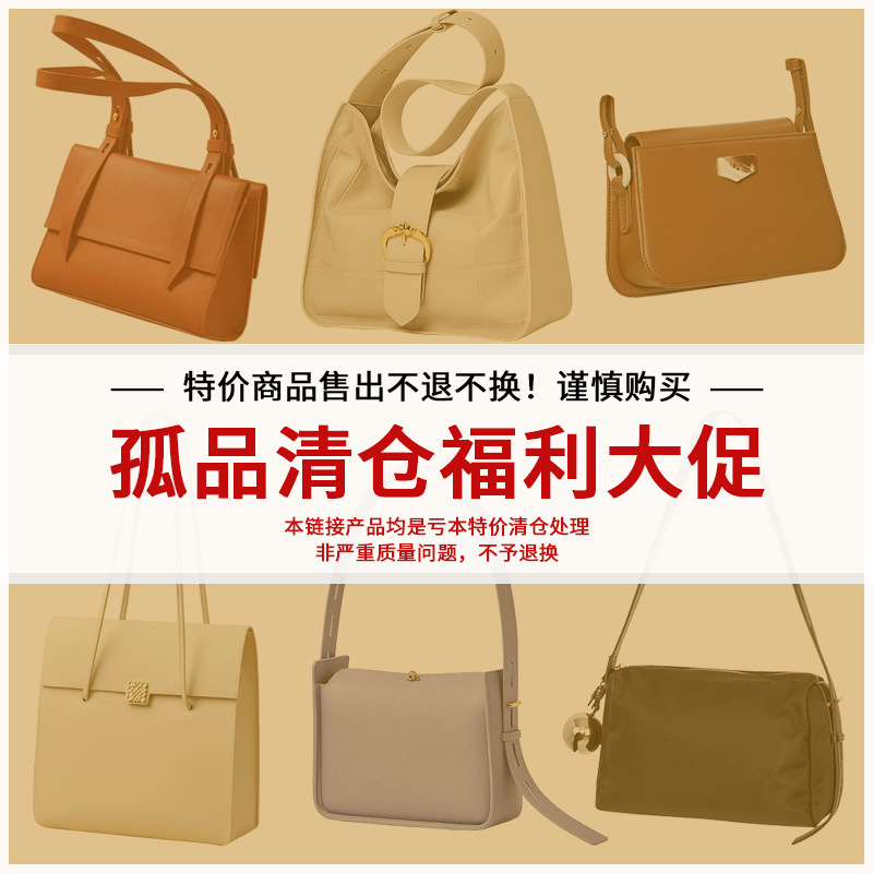 Special Clearance Women's Bags Genuine Leather Fashionable Versatile Shoulder Bag Simple High-End Tote Bag