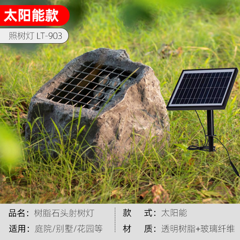 Lámpara de piedra cuadrada - luz solar cálida