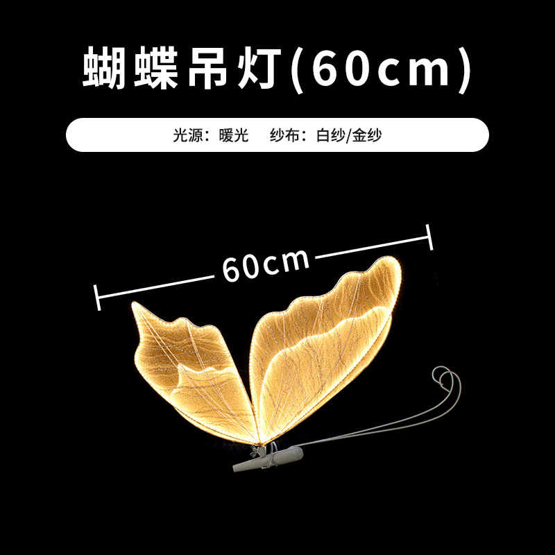 Disposición de accesorios de boda, alas de mariposa luminosas, decoración de escenario, colgantes de techo, decoración de lugar, guía de boda