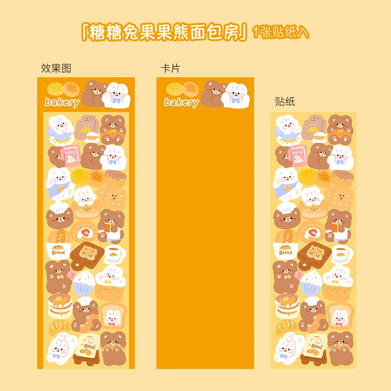Sticker, toy, stickers, scheduler, DIY
