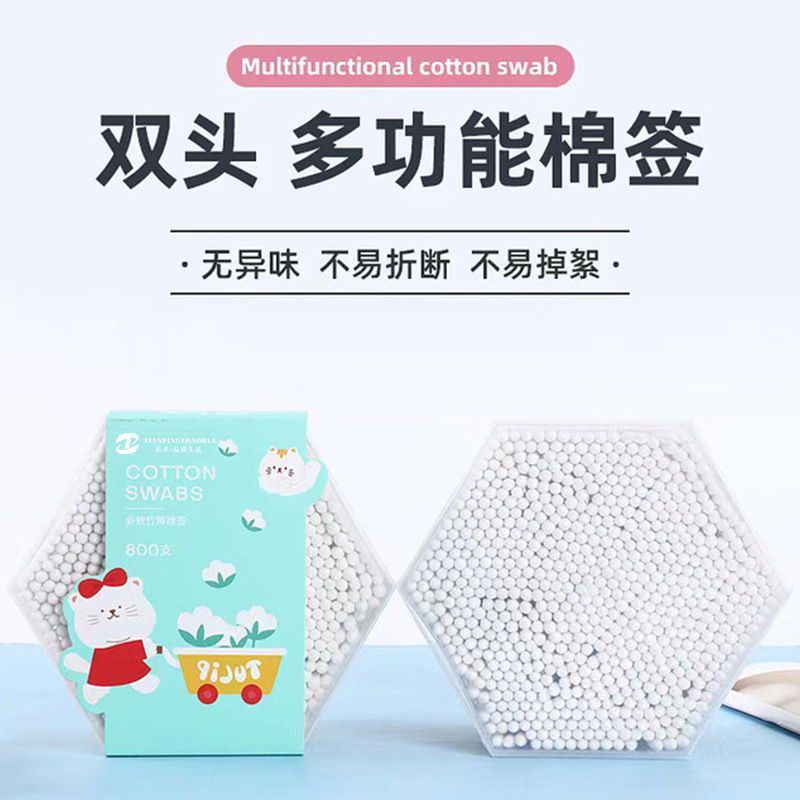 Tianping Chaohui 使い捨て綿棒化粧綿棒家庭用双頭尖った耳かき木製スティック綿棒|undefined