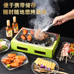 Directly supplied from the manufacturer, outdoor charcoal smokeless portable 28cm carbon grill takeaway barbecue set disposable barbecue grill