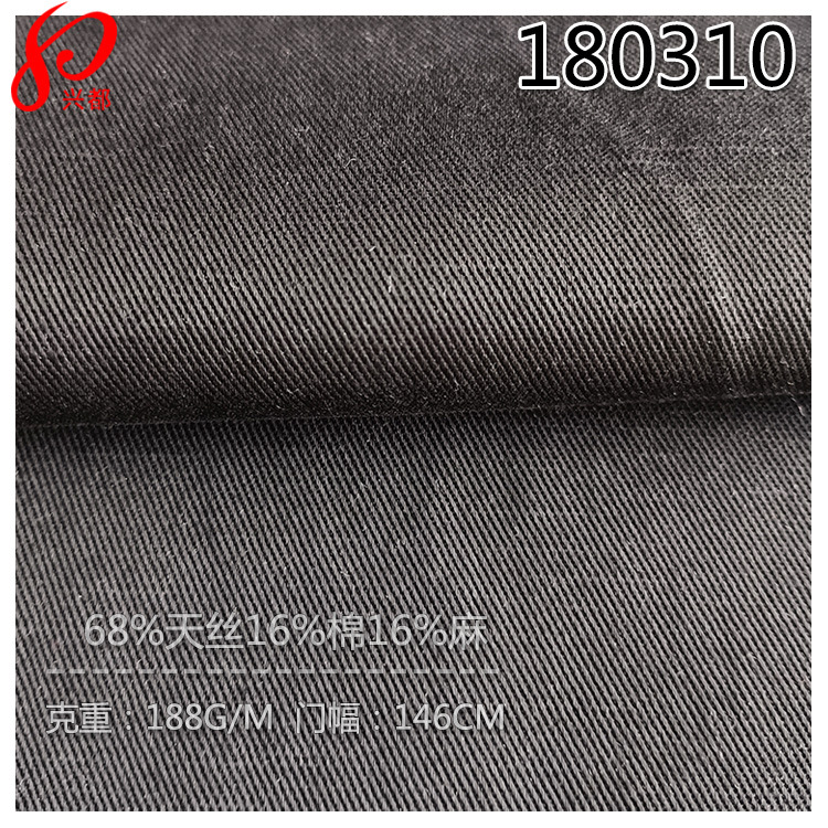 188g天丝棉麻斜纹面料 68%莱赛尔16%棉16%麻面料 莱赛尔棉麻布