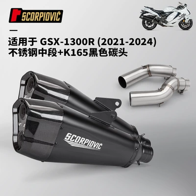 Motorcycle exhaust pipe Gsx1300R Exhaust Pipe Suzuki - gsx1300r-middle-section-k165-black-carbon-head