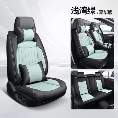 2025 All-Season Universal Seat Cushion Universal seat cover - shallow-bay-green-deluxe-edition-65-x-60-x-20-cm