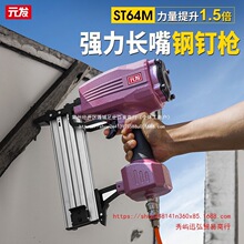 Ԫ��ST64M���͸ֶ�ǹװ�޵���3.5cm�ӳ�ǹ����������������䶤ǹ
