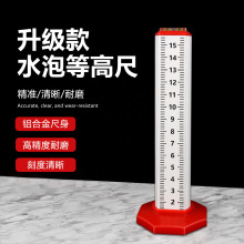 四面铝合金等高尺水平定位尺瓦工铺地砖水平线打线找平高低定位尺