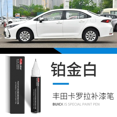 Pen Special Super White Avtomobil boya qələmləri - corolla-platinum-white-touch-paint-pen