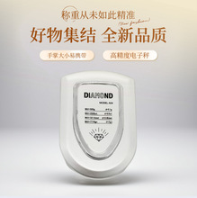 a04高精度电子手掌天平秤300g珠宝秤电子口袋称便携0.01g药材秤