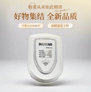 a04口袋珠宝电子秤高精度口袋秤便携手掌电子称黄金珠宝秤100g