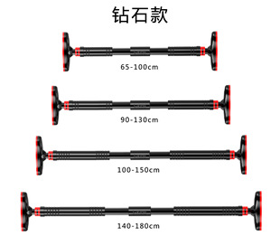Door Horizontal Bar Household Indoor Children's Punch-free Wall-up Device Children's Single-pole Home Fitness Equipment