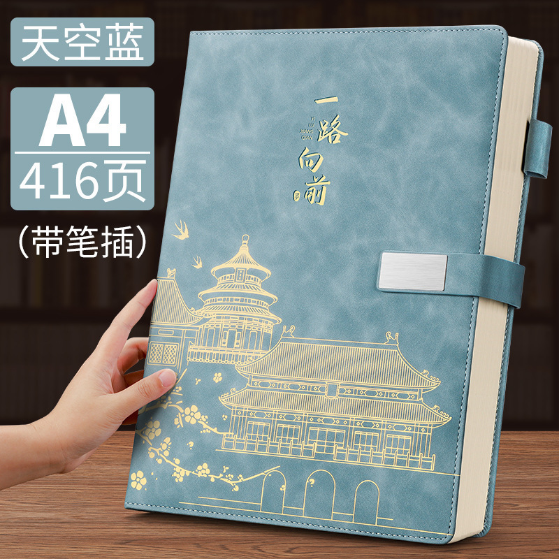a4笔记本本子超厚加厚大号2025年新款记事本国潮私人办公工作皮面|undefined