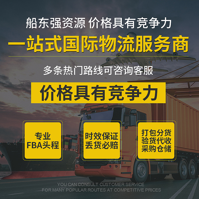 广州韩亚航空Asiana Airlines一级代理商，提供全球空运服务！