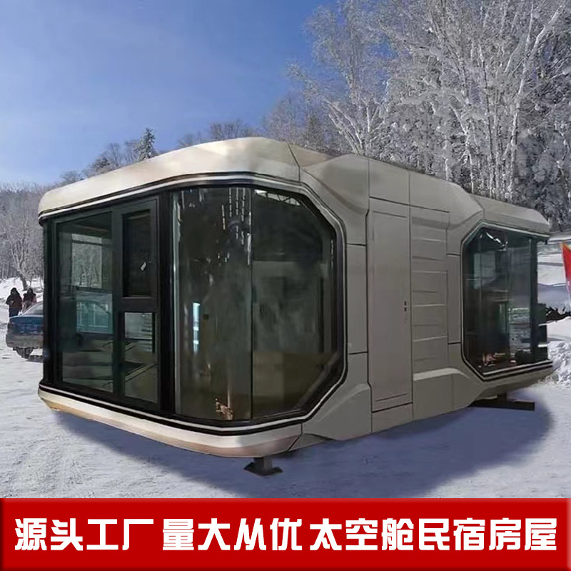 Scenic spot nieve selva Hotel Casa De vacaciones salvaje lujo campamento móvil espacio cápsula personas campamento descanso cabina