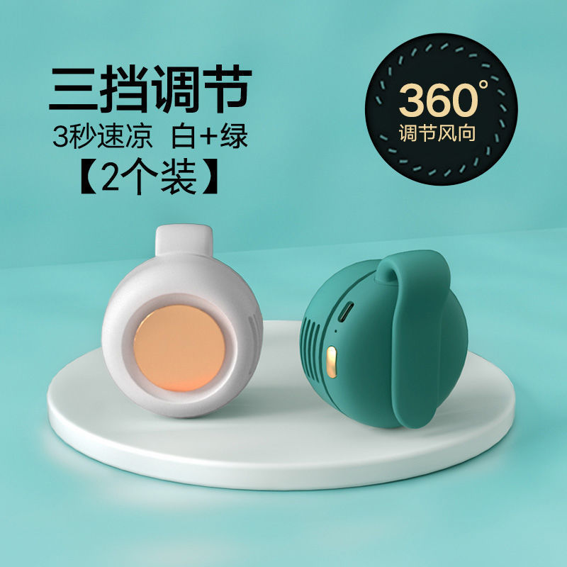 首掛け小型扇風機 ミニ充電式 静音 携帯 学生寮 手持ち腰掛け USB小型扇風機 強風|undefined