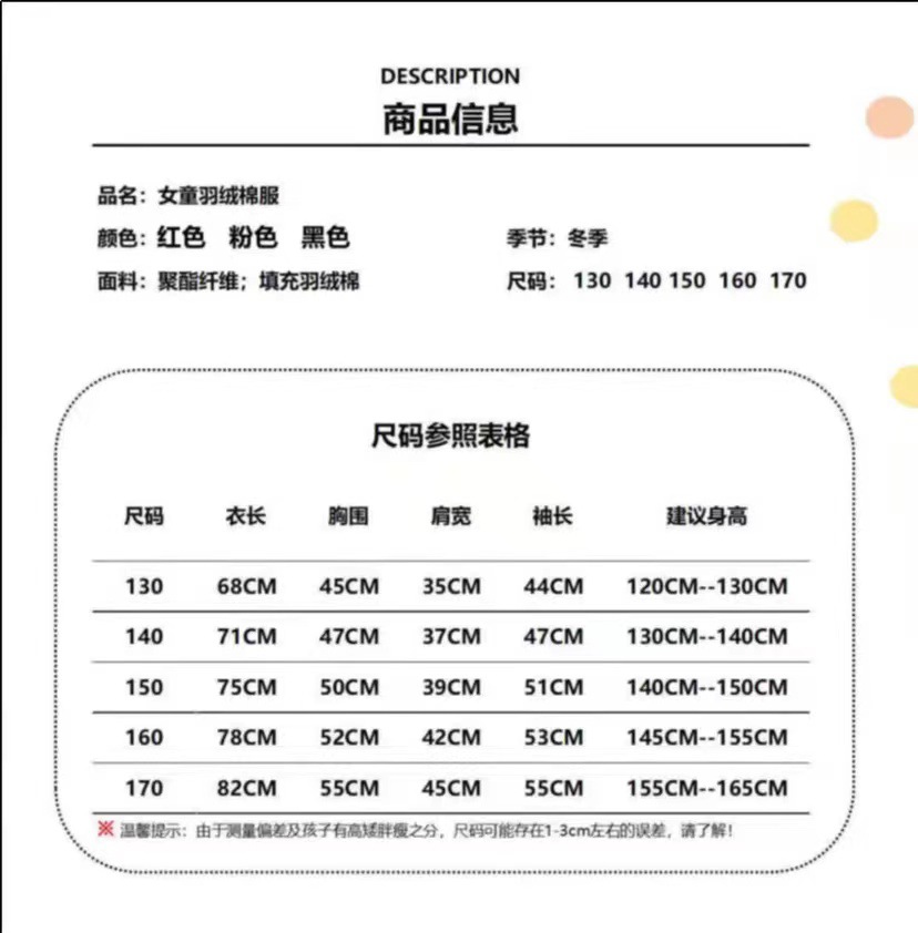 微信图片_20230823150819