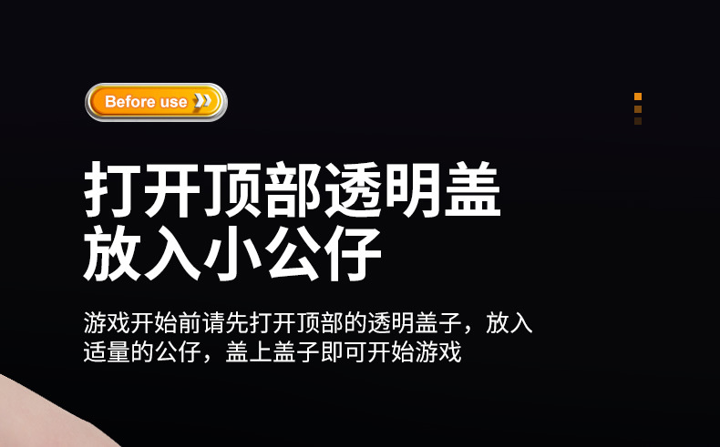 MINI火箭抓抓乐_r4_c1