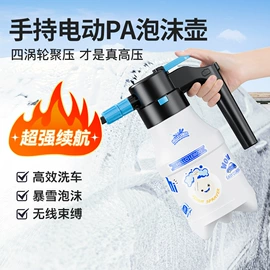 车载充气泵;车用吸尘器;汽车清洁工具