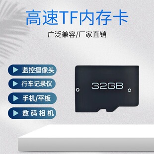�S��ֱ�N TF�� ���݃ȴ濨 128G���濨32G64G�ȴ����Q����