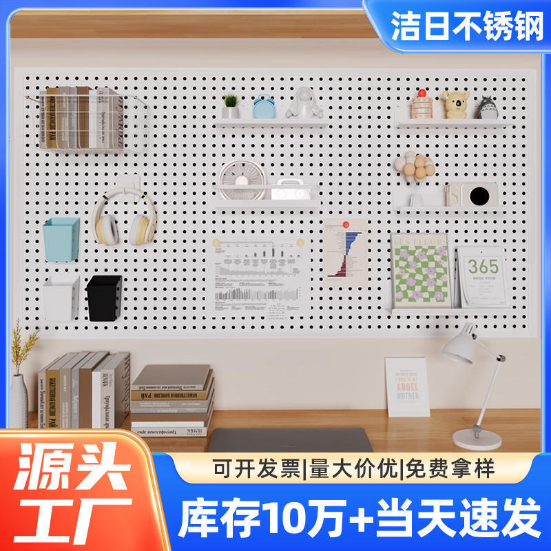 New desktop perforated board wall storage requires drilling, suitable for dormitory study desks, metal magnetic universal hanging board