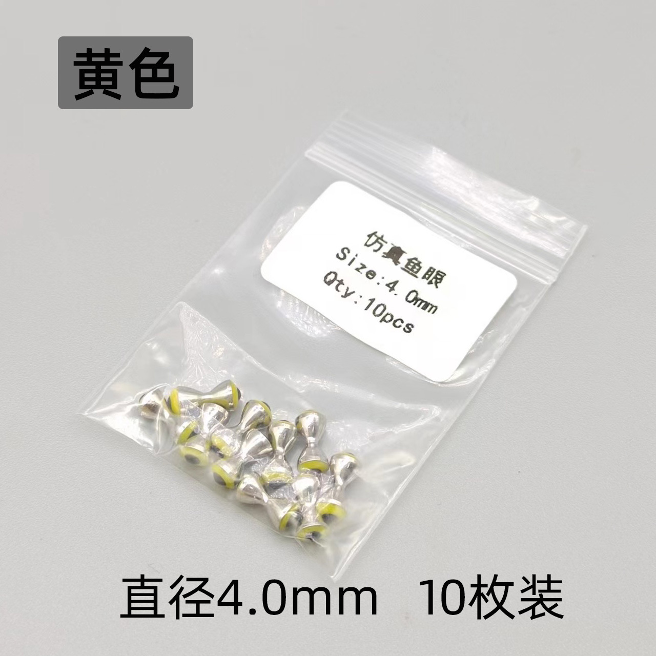 Garceta volando mancuernas ojos rojo verde amarillo tres colores SML especificación Charlie crowze volando mosca cebo material vinculante