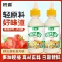 瓶装爆款商用280g酱料