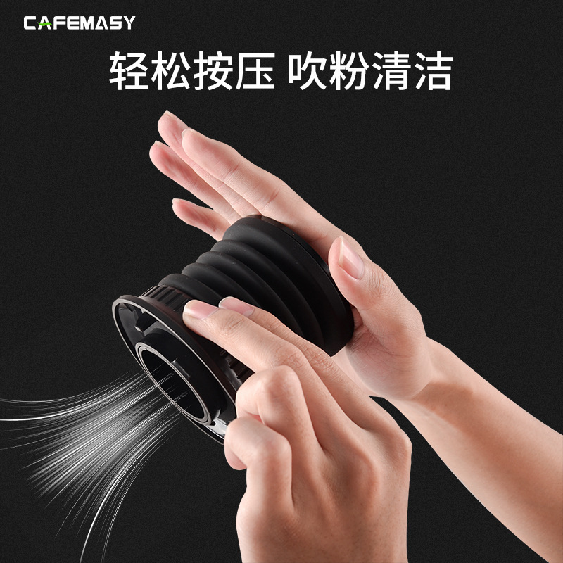 Small Fuji Steel Cannon Eureka Bean Grinder Blowing Powder Bin Bean Bin Cleaning Pressing Air Blowing Coffee Residual Powder Tool Accessories Small Fuji Steel Cannon Eureka Bean Grinder Blowing Powder Bin Bean Bin Cleaning Pressing Air Blowing Coffee Residual Powder Tool Accessories