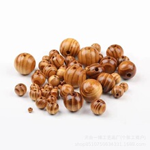 DIY松木珠饰品配件串珠珠子批发手串手链木珠子木质散珠设计文玩