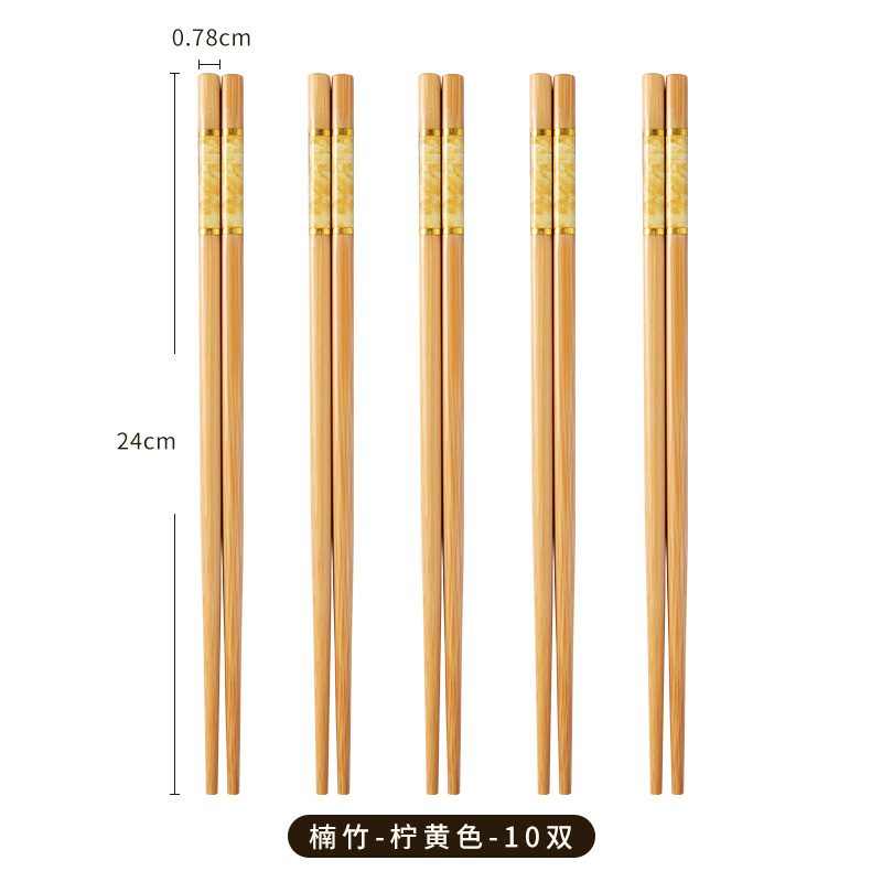 인쇄된 대나무 젓가락 [레몬 옐로우 10 쌍] 24cm