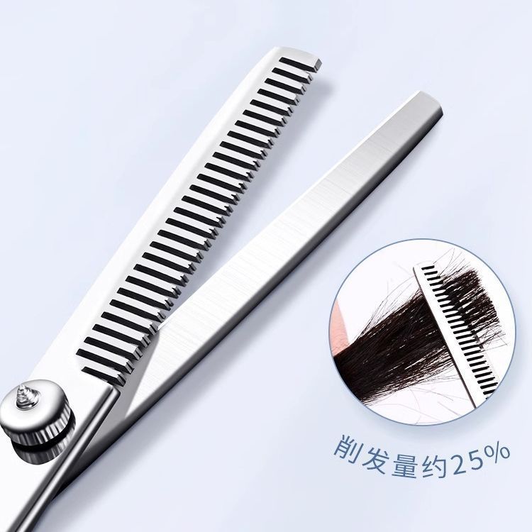 Tijeras de corte de cabello, tijeras de corte de cabello