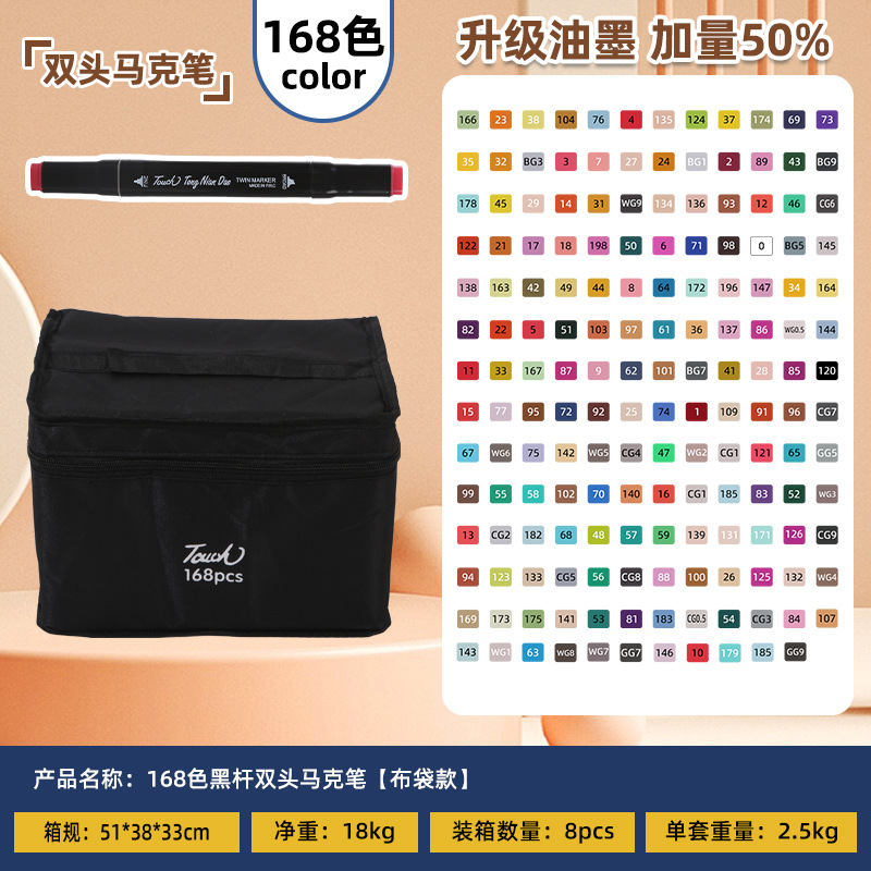 Touch color de doble cabeza de aceite marcador de pluma especial para arte pincel especial para estudiantes de la escuela primaria