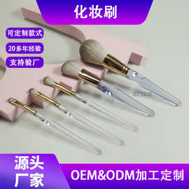 定制尼龙毛工厂直销5支化妆刷全套美妆工具超柔软