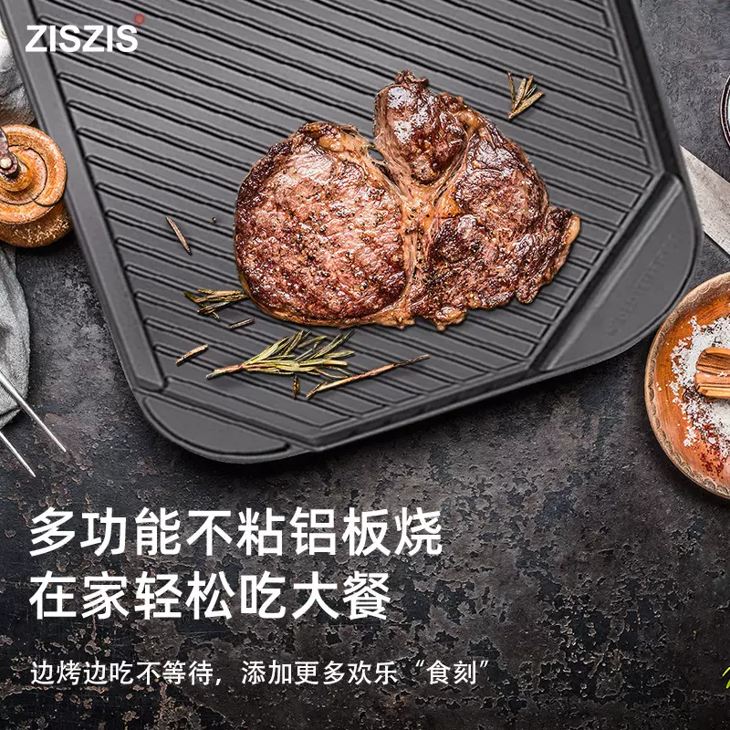 烧烤炉煎盘家用铝制长方形不粘锅耐高温烤盘用品户外木炭烧烤盘