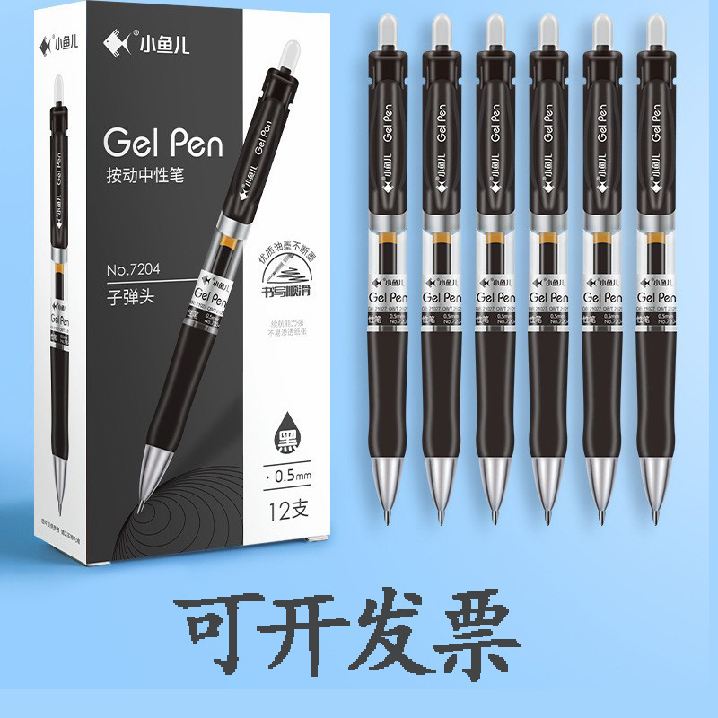 クラシック K35 プレスゲルペン 0.5 ミリメートル弾丸ヘッド学生試験オフィス文具速乾性署名ペン水性ペン|undefined