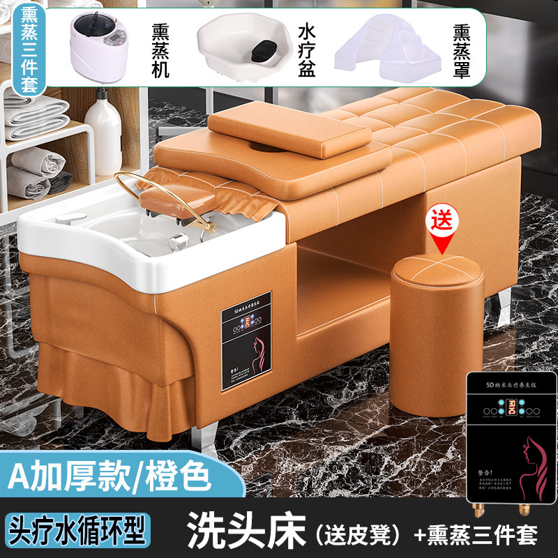 理发店专用洗头床带热水器头疗熏蒸按摩一体发廊洗发恒温头疗床|undefined